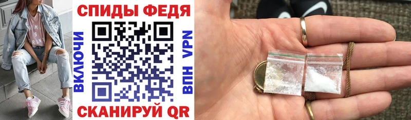 Амфетамин 97%  Семилуки 