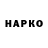 ГАШ Premium 001ify