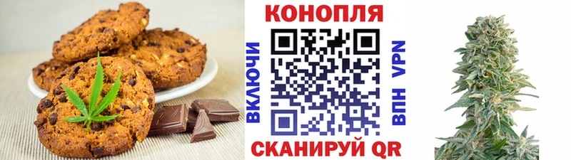 Еда ТГК конопля  Семилуки 