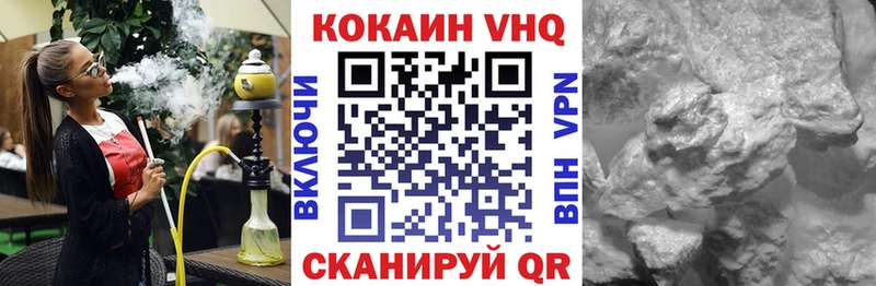 КОКАИН Колумбийский  Семилуки 