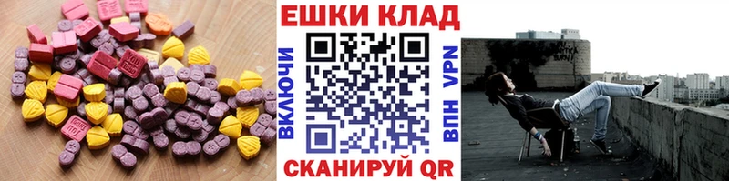ЭКСТАЗИ 280 MDMA  kraken сайт  Семилуки  хочу  