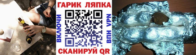 закладка Семилуки ГАШИШ хэш