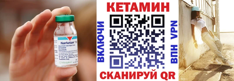 KRAKEN рабочий сайт  Семилуки  Кетамин VHQ 