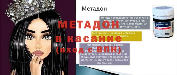эйфоретик Армянск