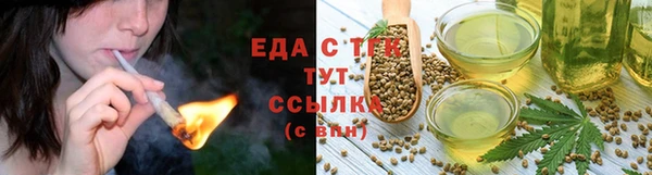 прущая мука Арсеньев