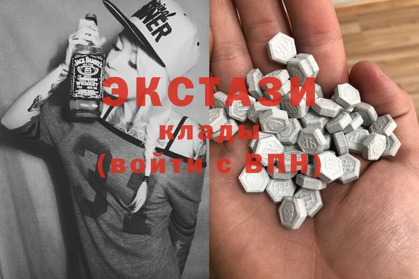 эйфоретик Армянск