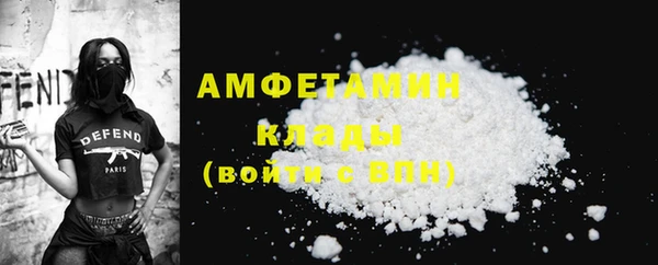 эйфоретик Армянск