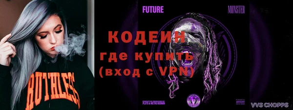 эйфоретик Армянск