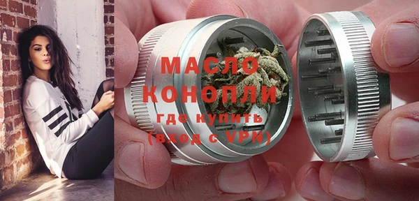 прущая мука Арсеньев