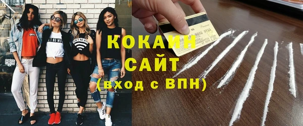 эйфоретик Армянск