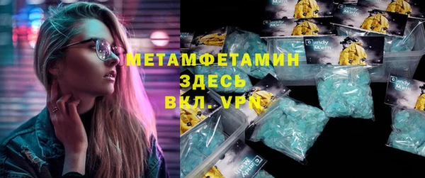 эйфоретик Армянск