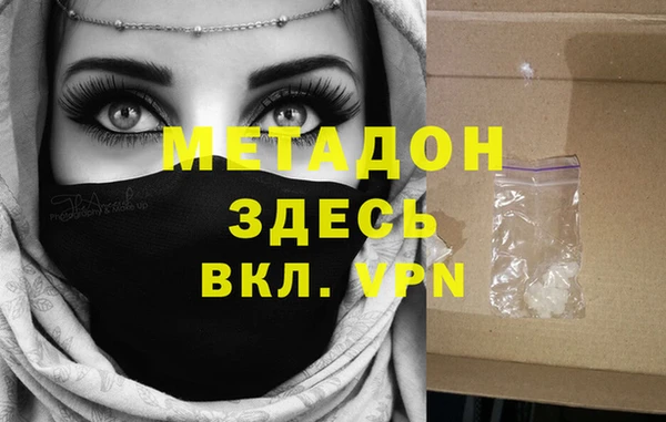 эйфоретик Армянск