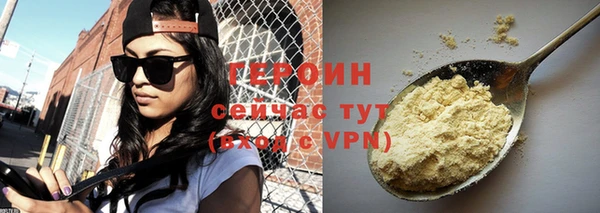 эйфоретик Армянск