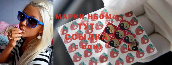 эйфоретик Армянск