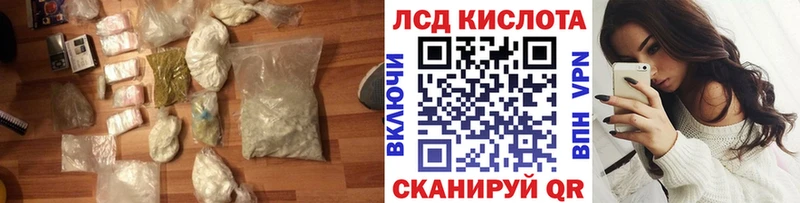 Лсд 25 экстази ecstasy  Семилуки 