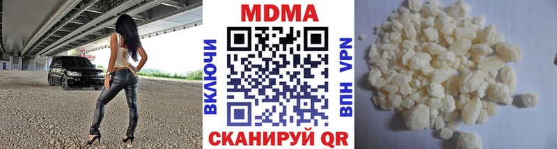 купить наркотик  Семилуки  MDMA VHQ 