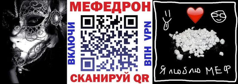 Меф кристаллы Семилуки