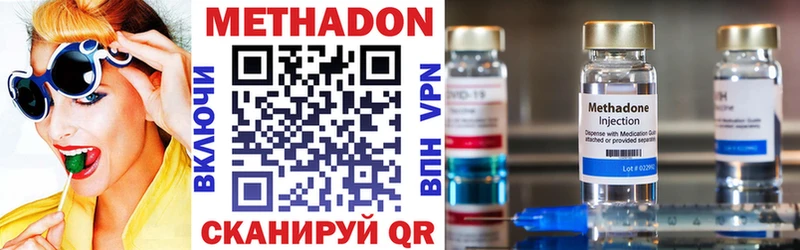 Метадон methadone blacksprut Семилуки продажа наркотиков