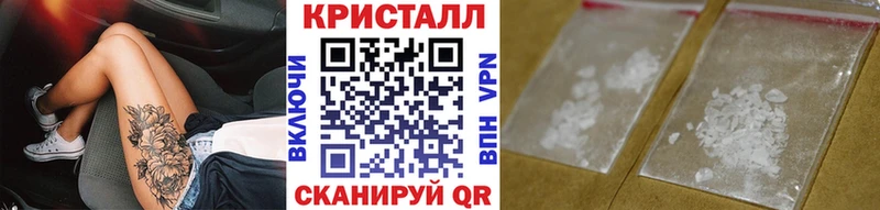 МЕТАМФЕТАМИН пудра  закладки  Семилуки 