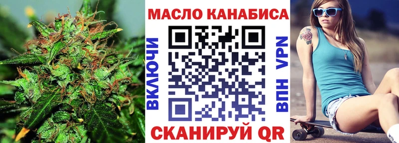 Дистиллят ТГК Wax  Семилуки 